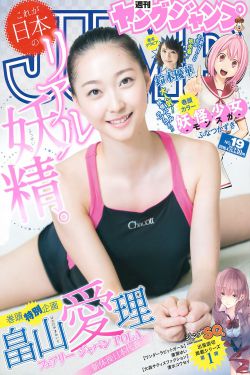 新晋日本av女优